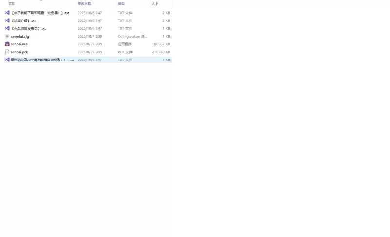 PC新作[探索SLG/像素动态]雫与诗织外传来吧双性丁丁v1.02存档 [1+280M][百度盘]