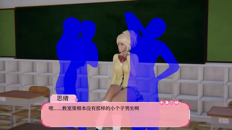 [PC+安卓SLG] 【亚洲SLG/AI汉化/3D】最后一年0.3 AI汉化版【PC+… [1+1.36G][百度盘]