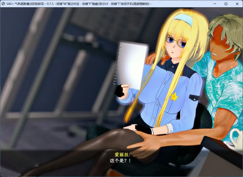【中文RPG/究极NTR/】气息遮断魔法陷阱Ⅱ【安卓+PC】-更新 [1+5.4G][百度盘]