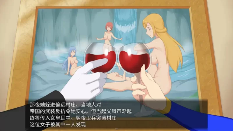 【日系/RPG】业征服v0.1AI汉化 [1+1.27G][百度盘]