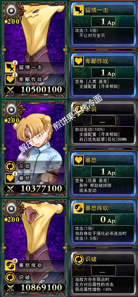 PC 兰斯10：决战 R6全系列MOD版 Ver0.60 中文魔改整合 大量新H [1+8.5G][百度盘]