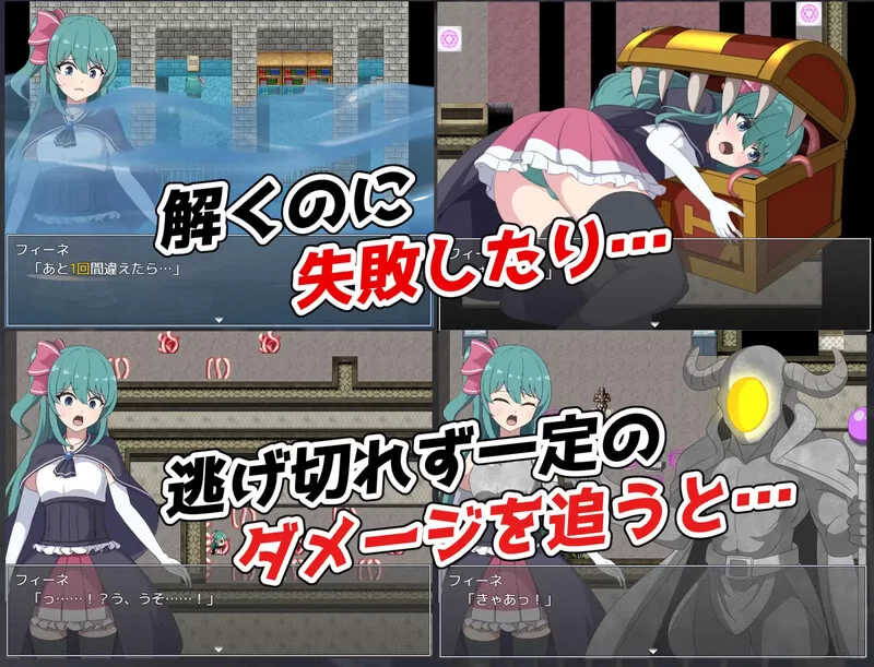 【探索RPG/异种X/汉化】菲涅·危机V1.0 AI汉化 [1+1.20G][百度盘]