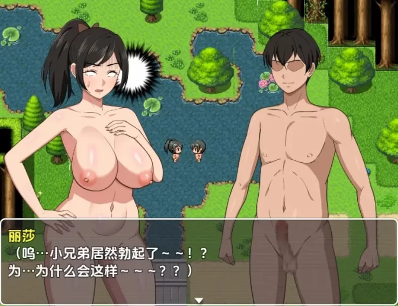 【日系RPG/AI汉化】与母亲的冒险1.0 [1+1.43G][百度盘]