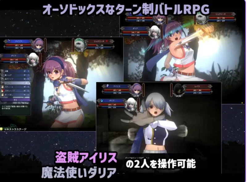 PC【异种奸RPG动态战斗H脱衣CG】伊莉丝编年史~精翻汉化+全CG [2+800M][百度盘]