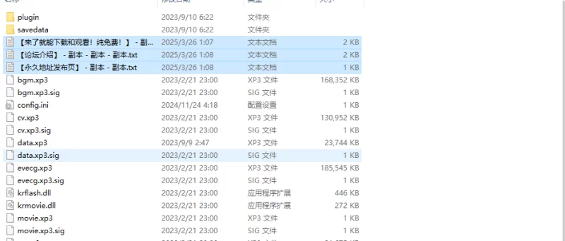 【拔作ADV/淫妻多P/汉化】人妻交换温泉旅行V1.0 AI汉化 [1+600MB][百度盘]