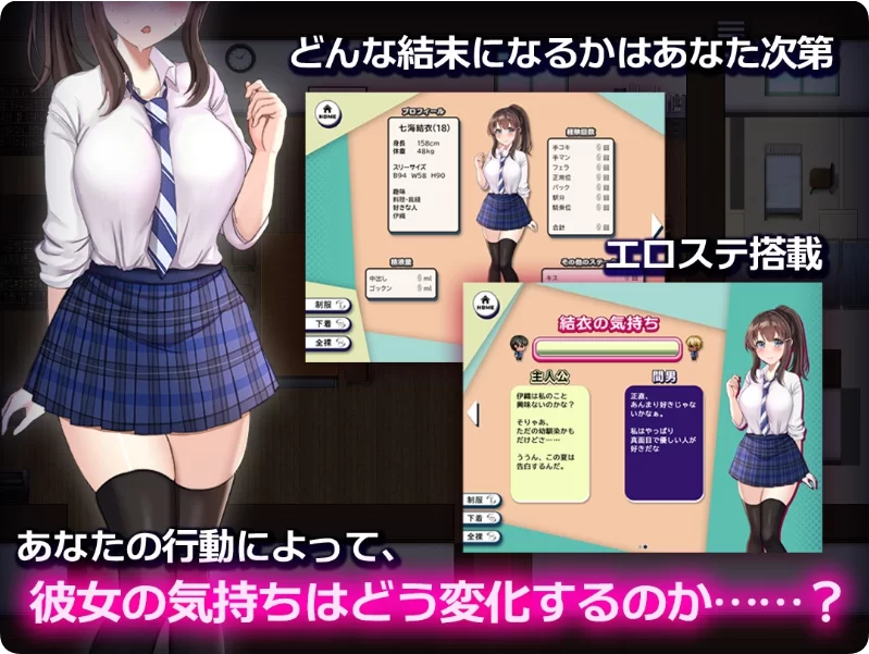 【PC/RPG/汉化/寝取】NTR青梅竹马～她瞒着我什么也没做 AI汉… [1+1.10G][百度盘]