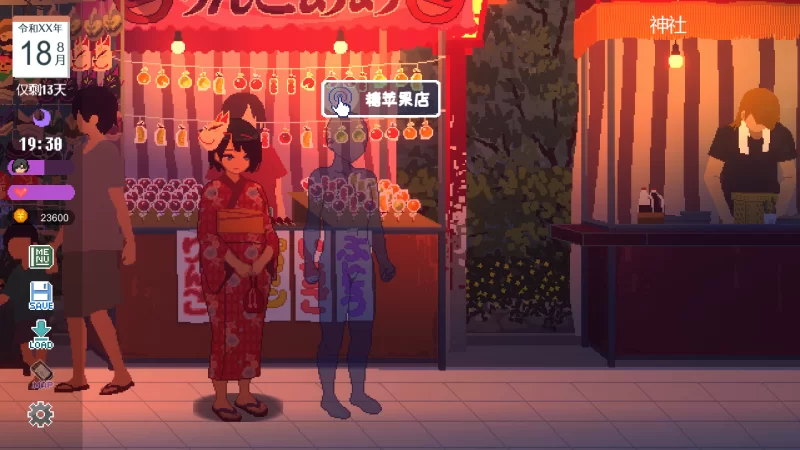 (pc)乡村x生活 夏日 [1+695MB][百度盘]