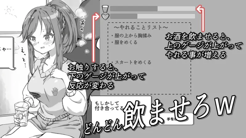 【互动SLG/动态/汉化】灌醉NTR模拟器V1.0 机翻汉化 [1+700MB][百度盘]