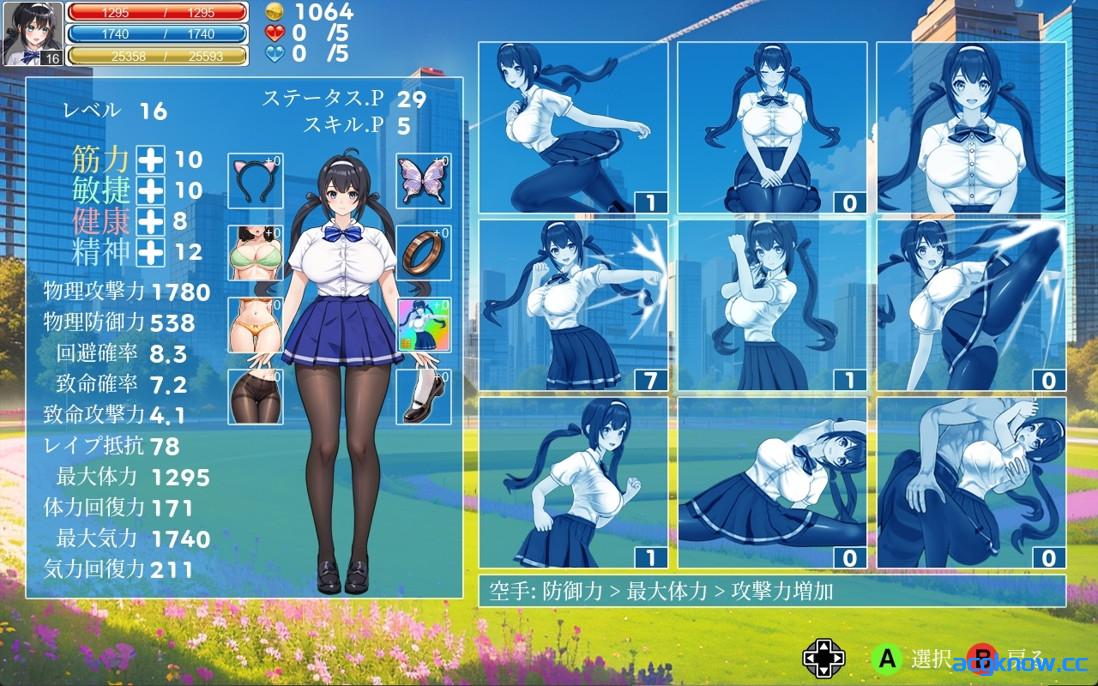 [PC][日系ACT/官中/步兵]格斗少女尤里 FIGHTING GIRL YURI ファイティングガール ユリ 官方中文步兵版[800M]