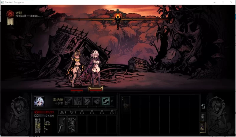 【大型SLG/官中/全动态/PC】暗黑地牢 Darkest Dungeon Ver26186 官… [1+9.40G][百度盘]