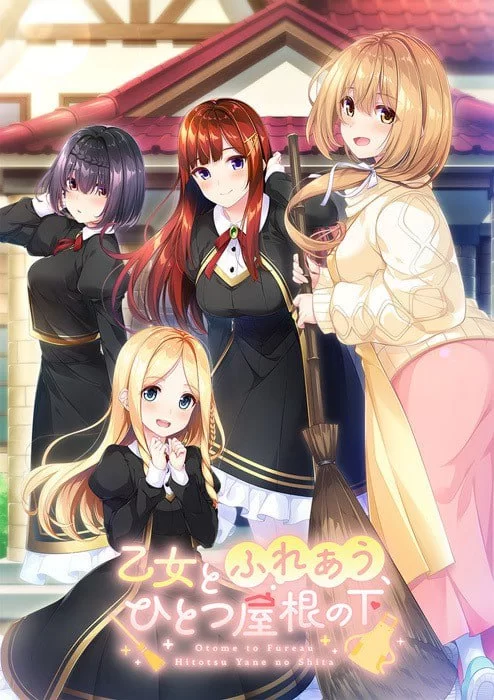 [拔作ADV/女装伪娘/PC] 与少女交流的同一屋檐下v1.0.1 精翻汉化 [1+2.4G][百度盘]