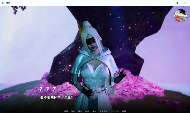 [PC-SLG] 【SLG/动态/官中】跨界(Cross Realms) Ver0.3 官方中文版… [1+1G][百度盘]