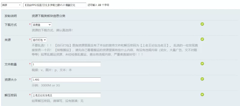 【回合RPG/后宫/汉化】伊甸之巅V1.0 精翻汉化 [1+1.40G][百度盘]