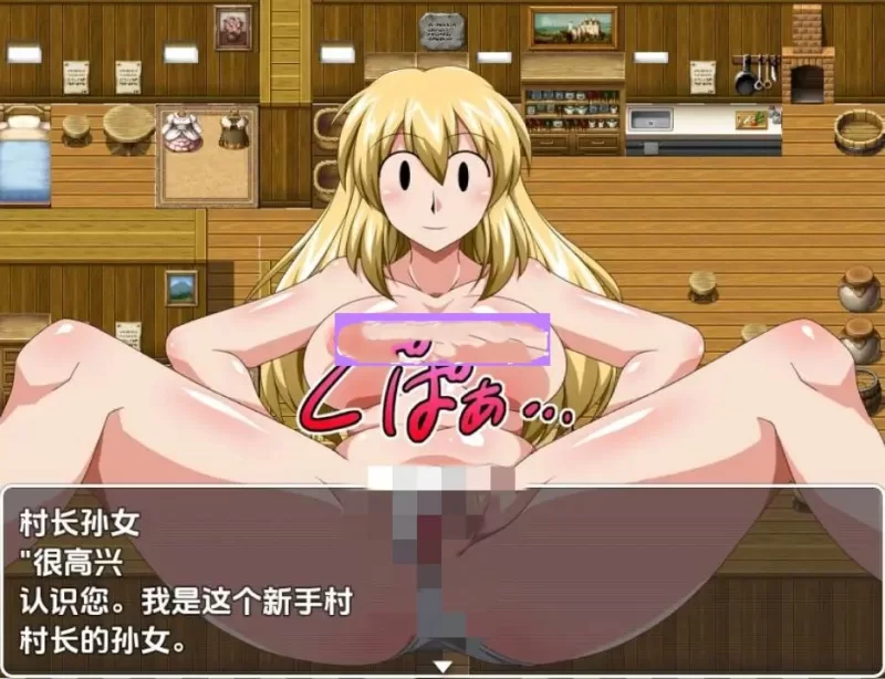 [安卓-236M]【日式RPGNTR羞辱】NPC性永恒的幻想曲v1.0最终章汉化 [1+236][百度盘]