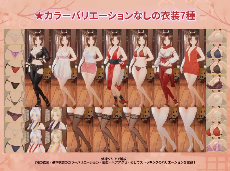 【3D互动/官中/全动态/PC】忍法帖 ～舞之淫术传承之道～忍… [1+7.84G][百度盘]