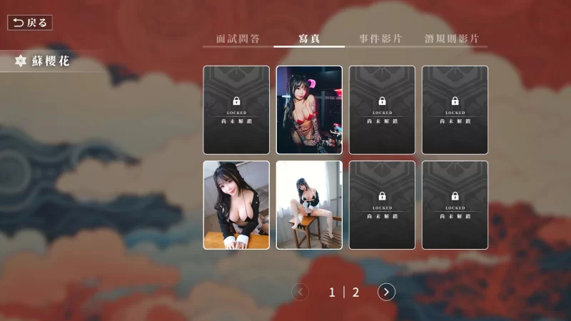【真人互动SLG大作/官中/动态】这个面试有点硬2 东洋篇 东… [1+20.5G][百度盘]