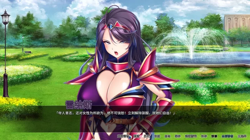 [miel] 【PC/拔作/动态/中文/后宫/CV】孕兽师的异世界学园无双 [1+1.72G][百度盘]