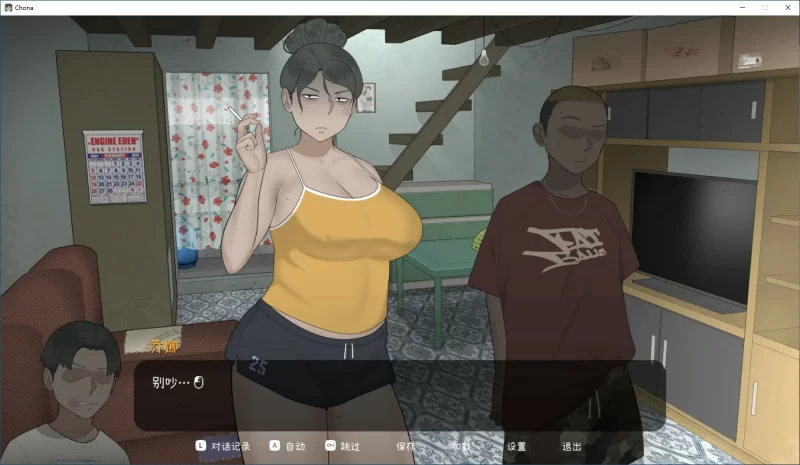 [PC-SLG] 【SLG/动态/官中】乔娜V1.0b 官方中文步兵版【PC/0.19G… [1+0.19G][百度盘]
