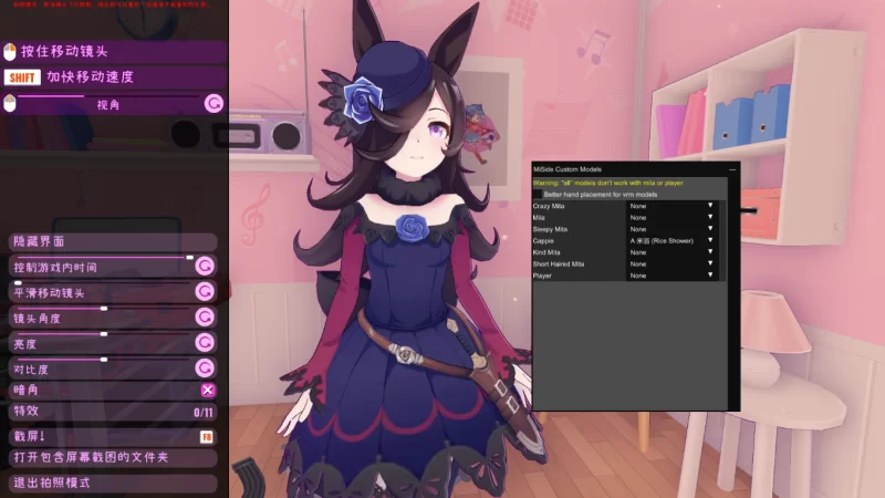 [3D/魔改]米塔0.93官中版25.10整合[大量新皮肤+新模型 [1+4.5g][百度盘]