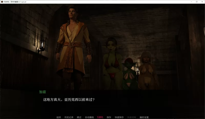 【欧美SLG/AI汉化/3D】日蚀传说：哥布林遭遇0.3.1 AI汉化版【… [1+2.4G][百度盘]