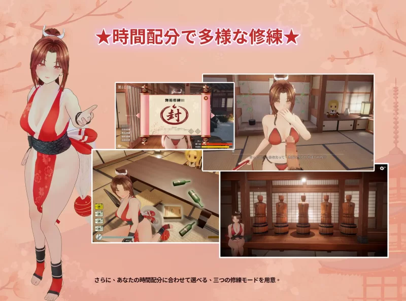 [PC/佳作官中全CG/触摸/逆推/动态/CV]忍法帖 舞姬淫术秘传修行 [1+4.43G][百度盘]