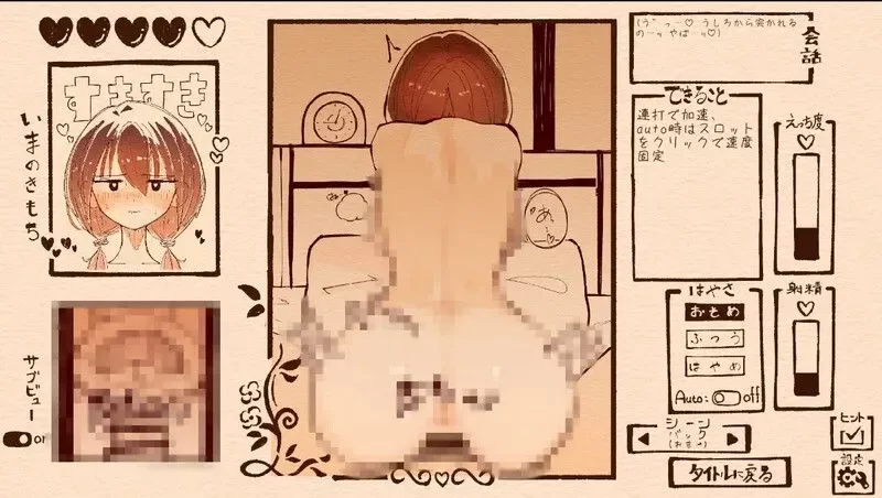 【PC/佳作/纯爱/全CV/触摸互动/全动态】只为宠爱双马尾的她 [1+193M][百度盘]