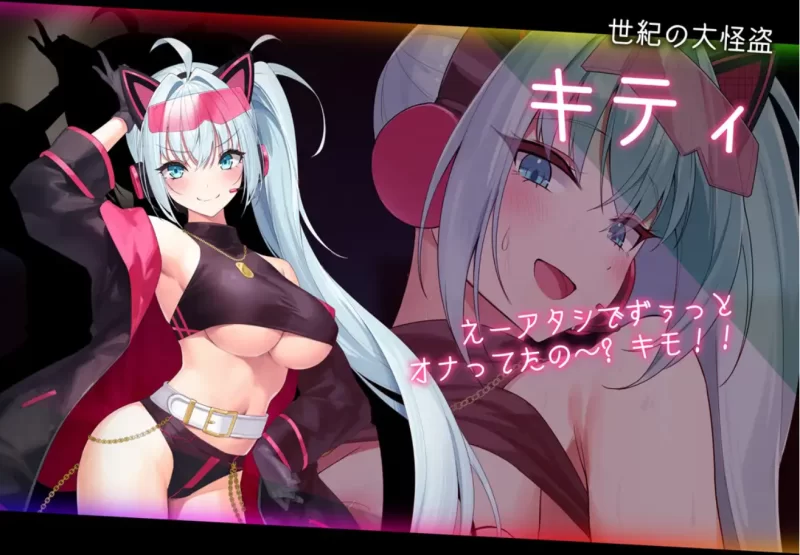 [PC-RPG]盗贼猫的色情榨精记录1.01 精翻汉化版+存档 [1+5.86g][百度盘]