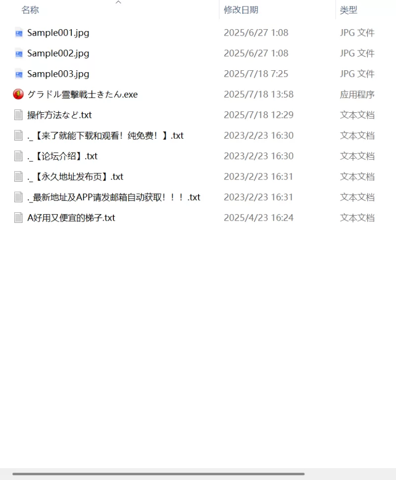 【ACT生肉PC】格拉多灵击战士契丹 [1+136m][百度盘]
