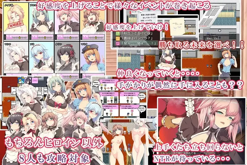 新汉化[日式RPG/NTR/pc] 间谍任务她是贵族的女仆V1.03AI汉化版+全回想存档 [3.50G] [1+3.5G][百度盘]
