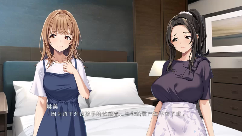 PC【妻子岳母背德拔作ADV】母女三人同居，岳母指导妻子结合 [2+600M][百度盘]