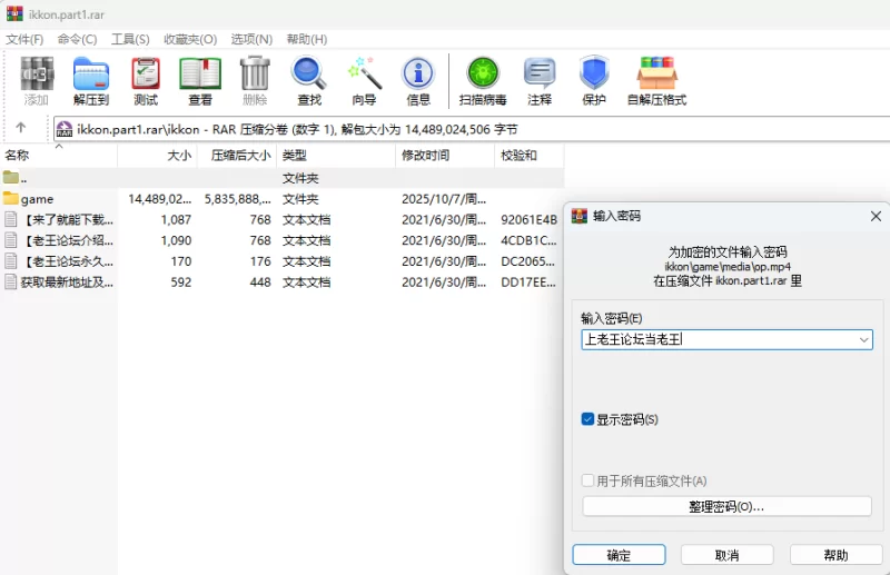 【PC拔作/CV/微重口/调教凌辱】一根不净 V1.00AI汉化+全CG解锁 [2+压缩包5.4G，解压后13.4G][百度盘]