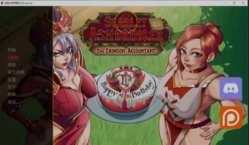 [PC/欧美2D/AI汉化/无修] [魔兽世界同人] 血色灰烬使者 Ver0.2.6 [1+3.8G][百度盘]