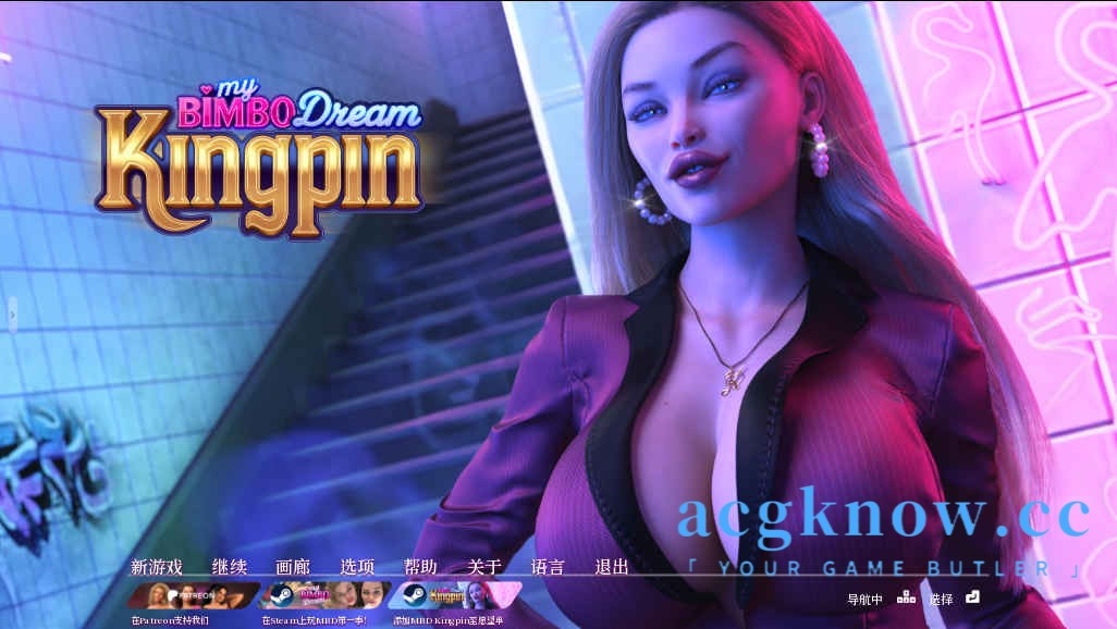 [PC+安卓] [欧美SLG/官中/动态] 我的宾博梦 ：黑帮老大 [v0.8.5] My Bimbo Dream: Kingpin [6.7G]