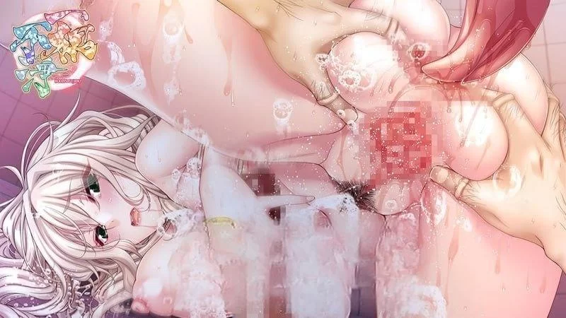 PC新作[日式ADV/巨乳爆乳] 一根不净AI汉化版+全CG存档 [1+13.40G][百度盘]