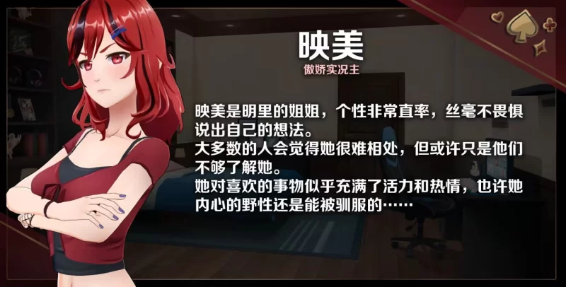 新作【沙盒SLG/3D/pc】恋爱庄园家教篇官中步兵版+存档 [4.20G] [1+4.2G][百度盘]