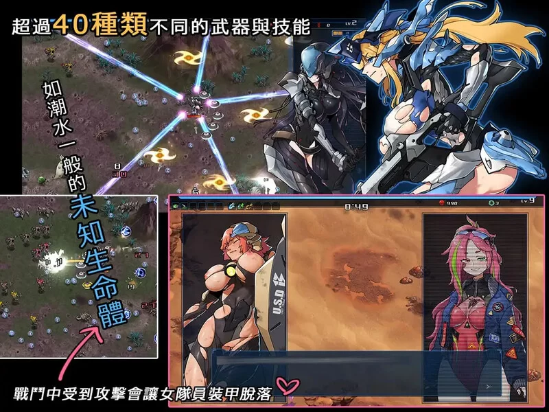 【大型肉鸽ACT/动态/官中】宇宙的秘宝V2.5 官方中文版+DLC+… [1+6.50G][百度盘]