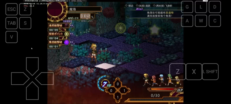 [PC+安卓winlator模拟器][动态像素RPG]虚幻寓言2 v1.01 精翻内嵌 [1+1.4G][百度盘]