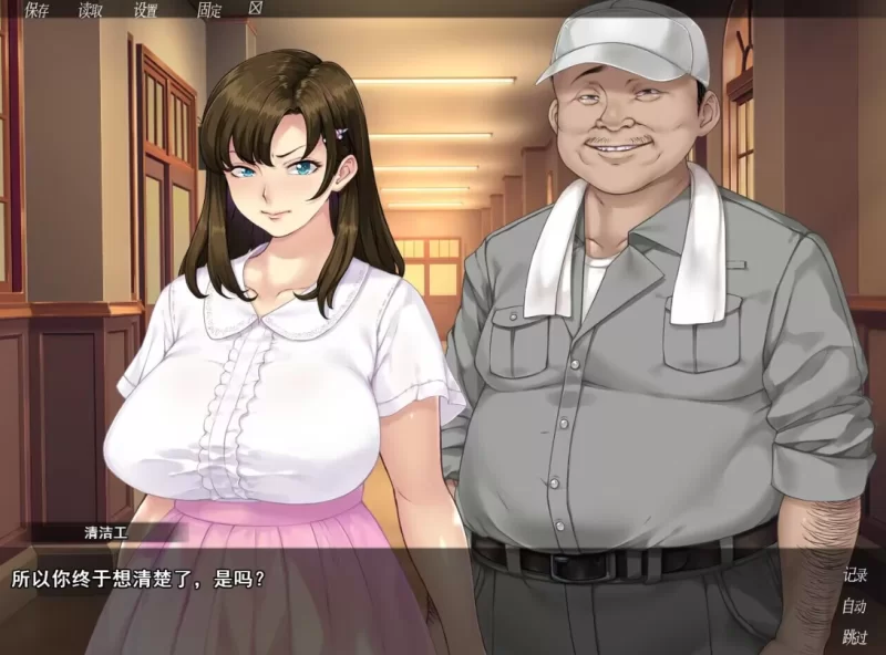 [PC-ADV]众人觊觎的女友1.0官中步兵版 [1+1.44g][百度盘]