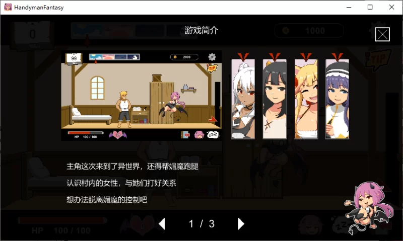 【日式SLG】pc水电工幻想 steam官中步兵版 新作1G [1p+1G][百度盘]