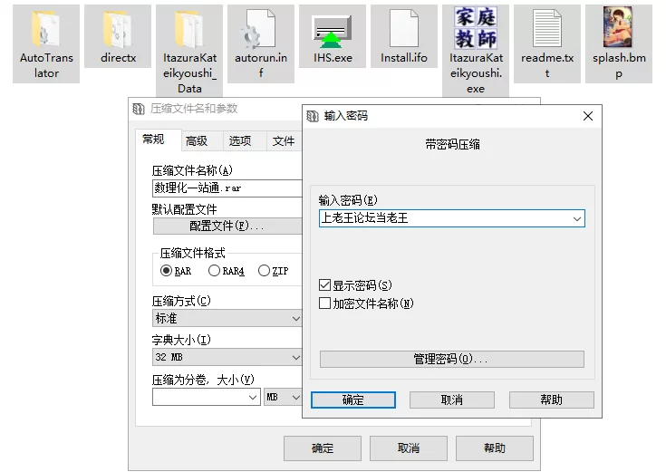 【PC/步兵/盗摄/生肉】いたずら家庭教師 ～密室の猥褻指導 [1+1.5G][百度盘]