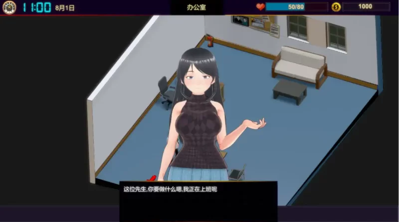 [PC-SLG]NTR按摩大师1.0官中版+全CG存档 [2+591m][百度盘]