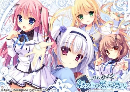 【KR/安卓模拟器】纸上的魔法使/纸の上の魔法使い [1+880.25MB][百度盘]