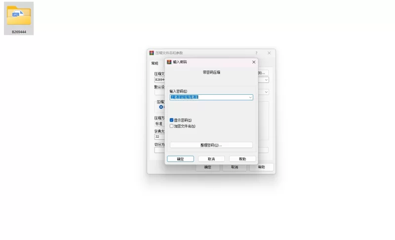 PC新作[探索RPG] 暗黑星球最强姐姐团长们的被记录v1.02AI汉化 [1+2.60G][百度盘]