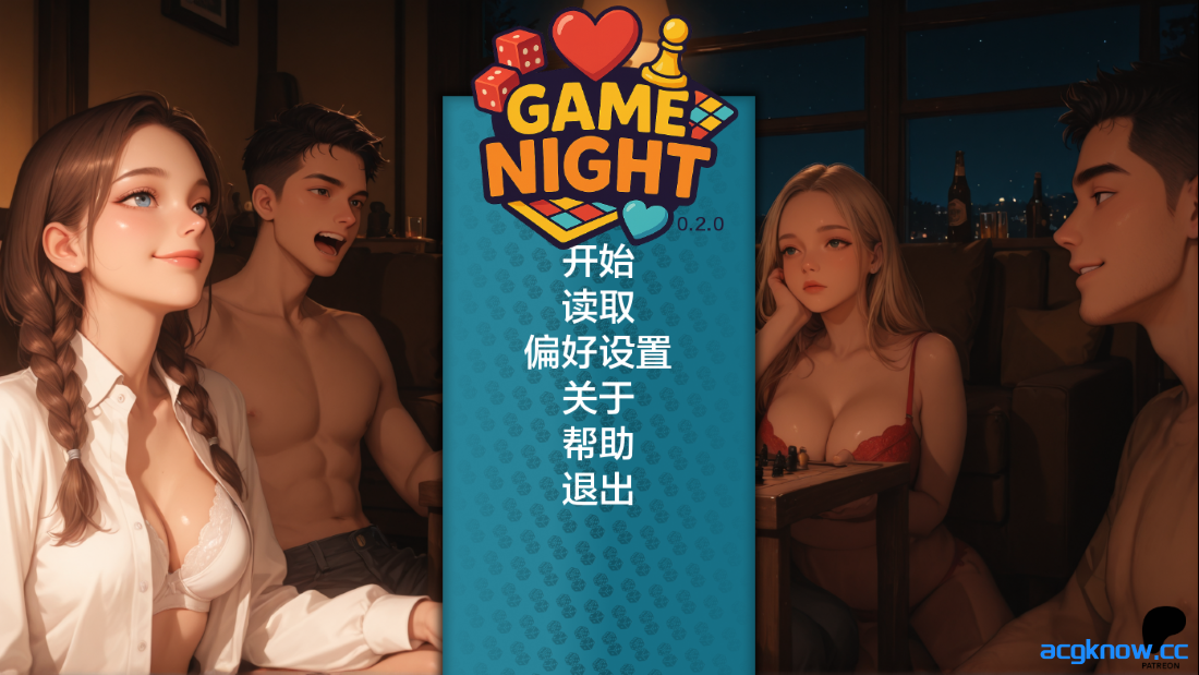 [PC+安卓][欧美SLG/汉化/动态] 游戏之夜 [v0.2.0] GameNight [1.47G]