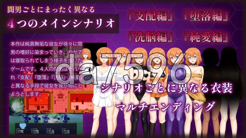 PC–染色的纯白 マ男ニ染マル純白ノ彼女 Steam官方中文步兵版 [1+1.3G][百度盘]