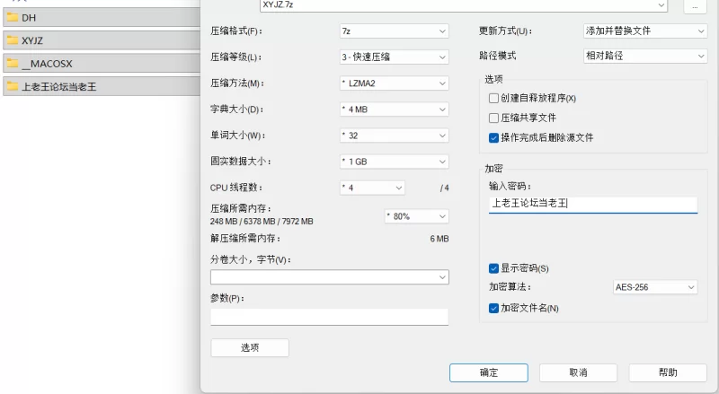 【PC/官中/ADV/步兵】邪夜将至+同名里番4集 [1+2.37G][百度盘]