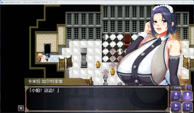 【精品RPG/汉化/PC】亡国的公主沦为侵略国家的共有奴隶 [1+2.8G][百度盘]