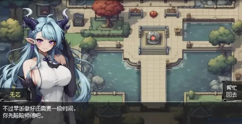 【日系RPG/官中/PC+安卓joi】我和龙女妈妈的玄幻之旅 私と… [1+1.56G][百度盘]