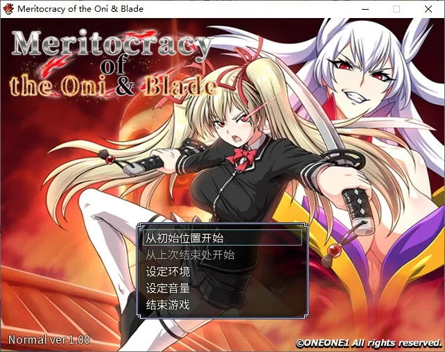 [PC-RPG] 【RPG/动态/官中】鬼刀 官方中文版【PC/2.29G】[百度盘] [1+2.29G][百度盘]