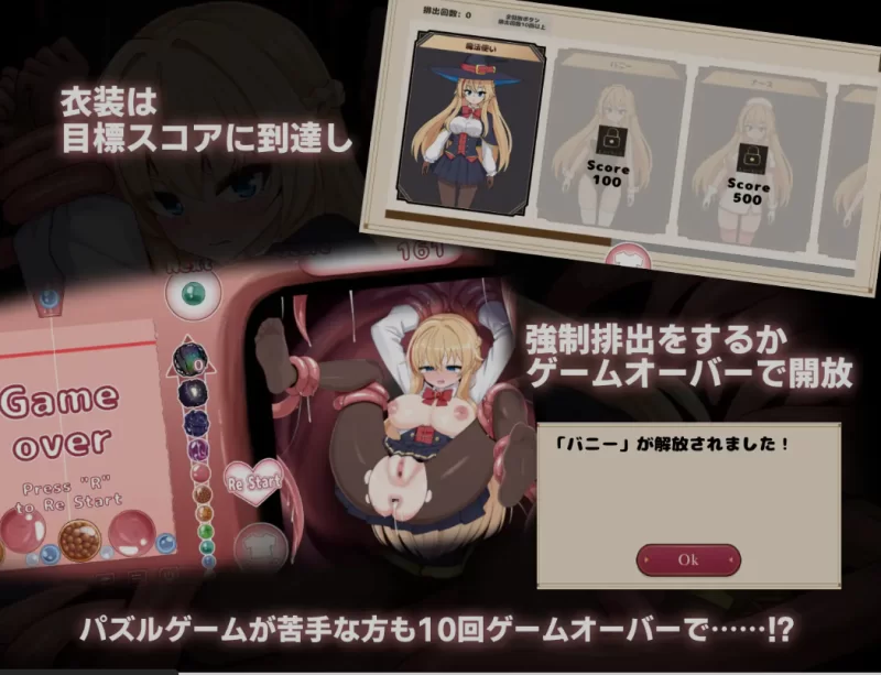 [PC/互动SLG/AI汉化/全动态] 肛触囚魔：擒获魔法师的屁眼育卵. [1+900m][百度盘]